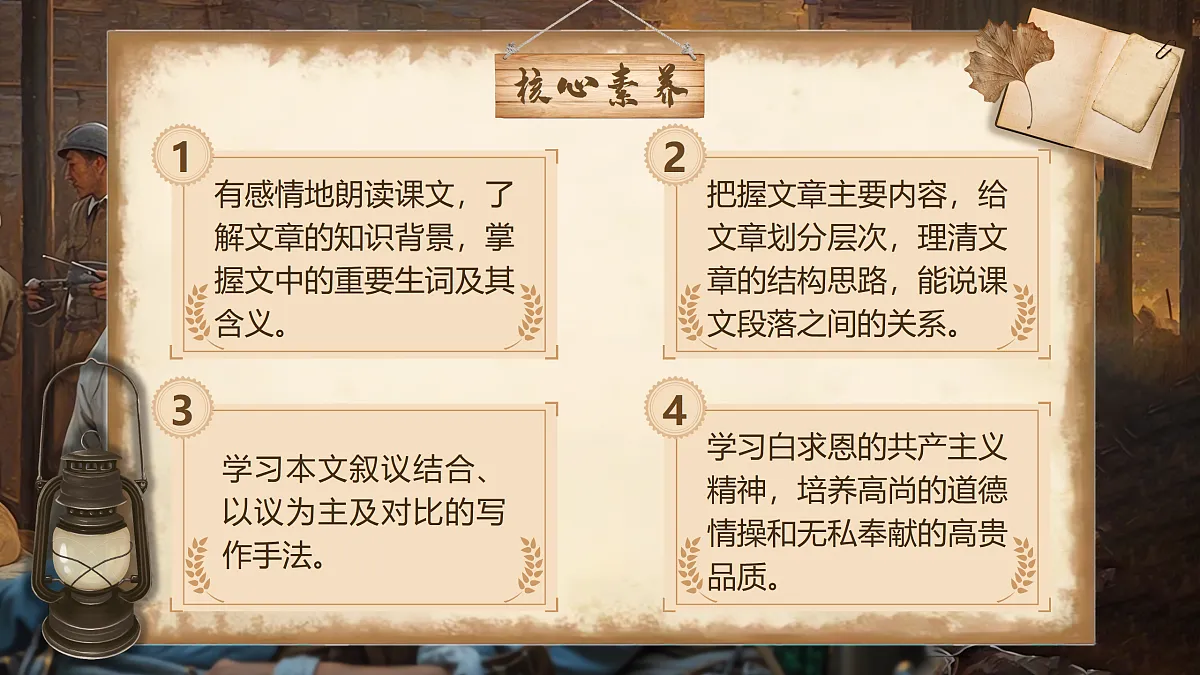 17311049第2页