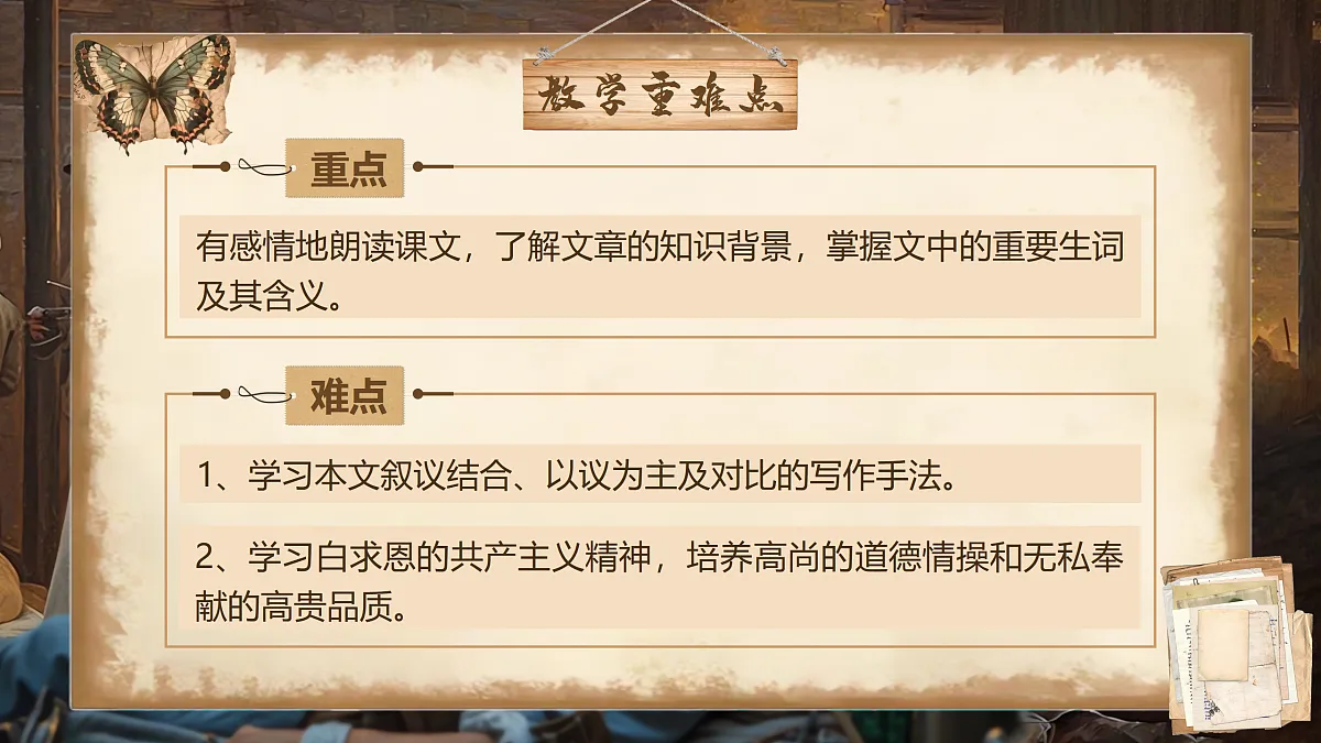 17311049第3页