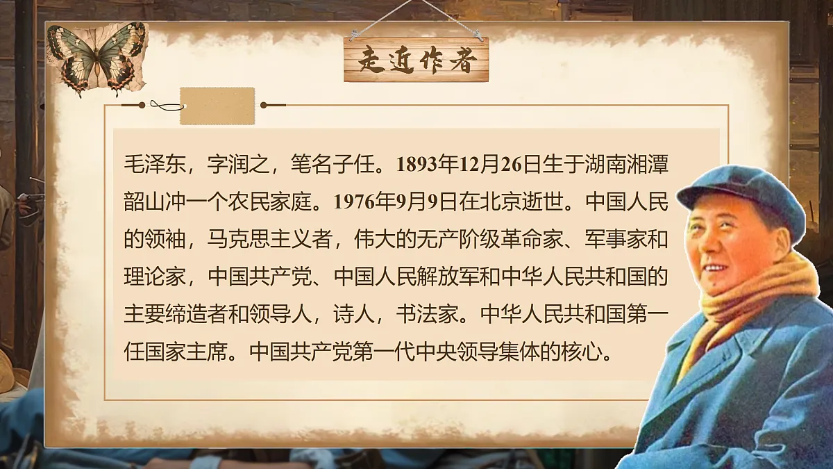 17311049第5页