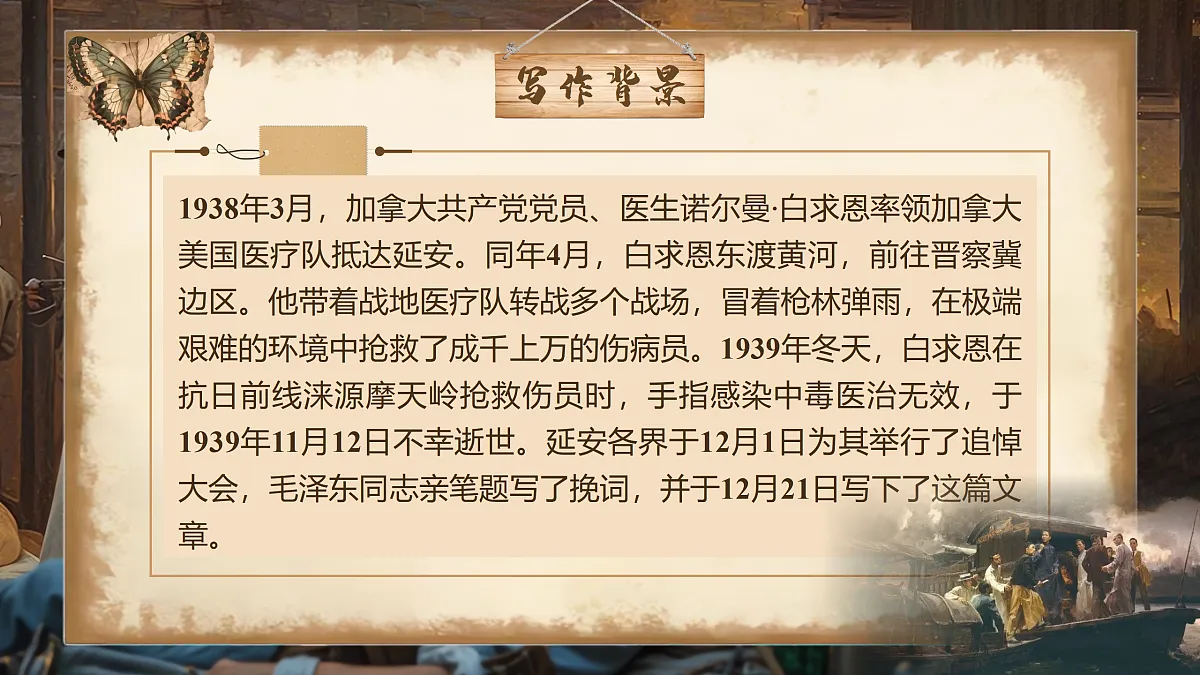 17311049第6页