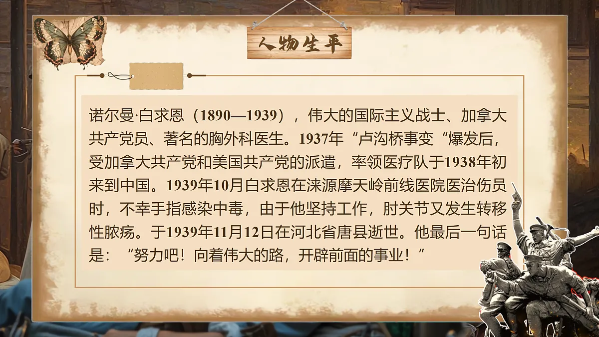 17311049第8页