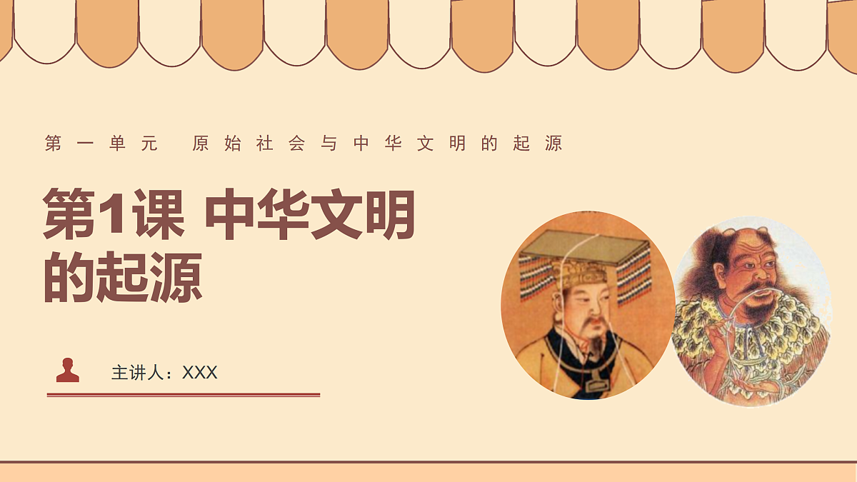 17311283第2页