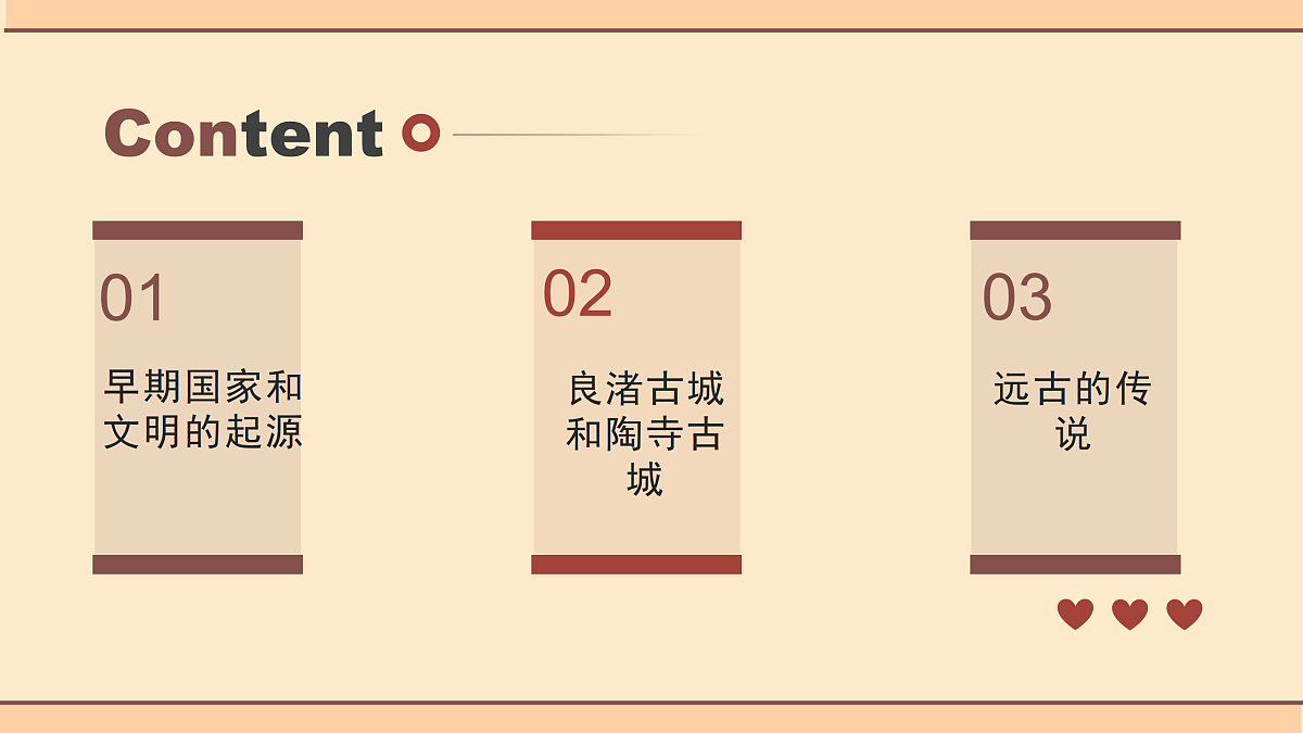 17311283第3页