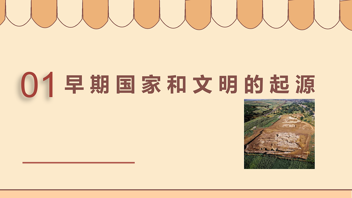 17311283第5页