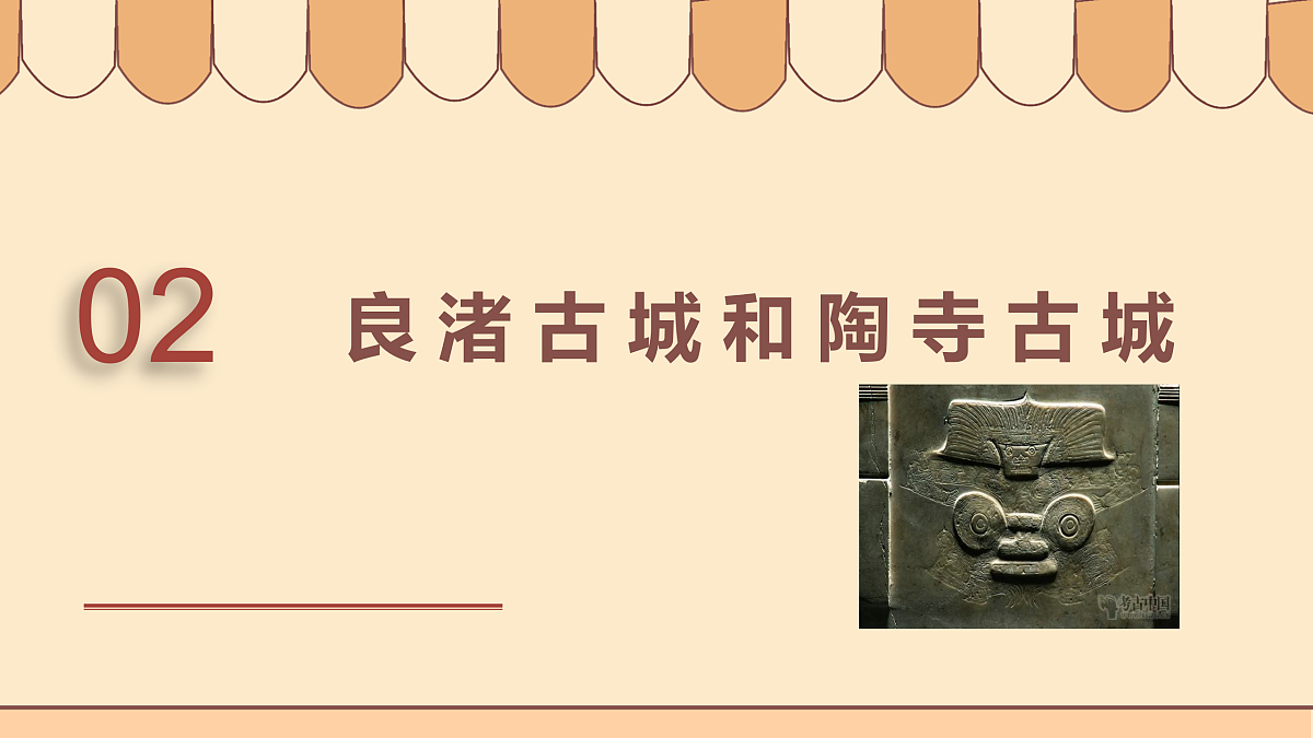 17311283第8页