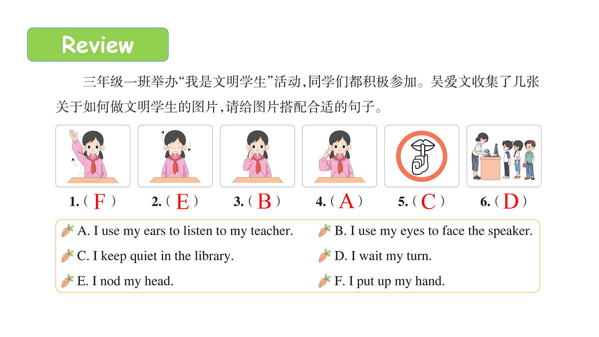 17311448第2页