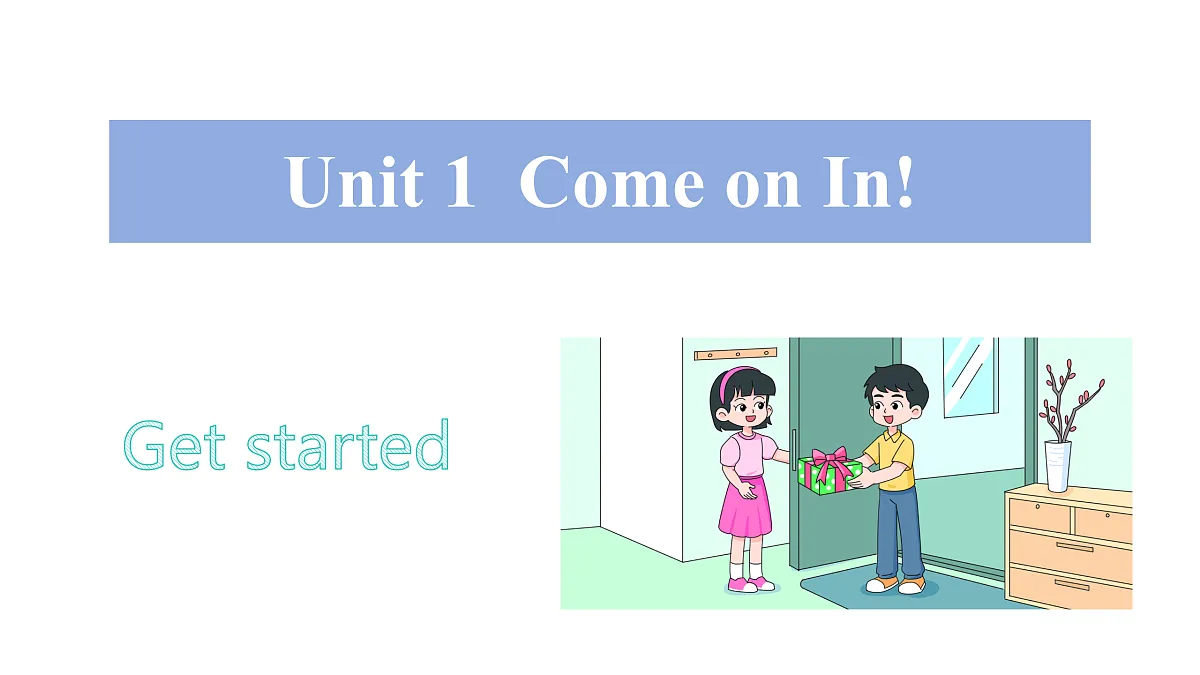 17311450第1页