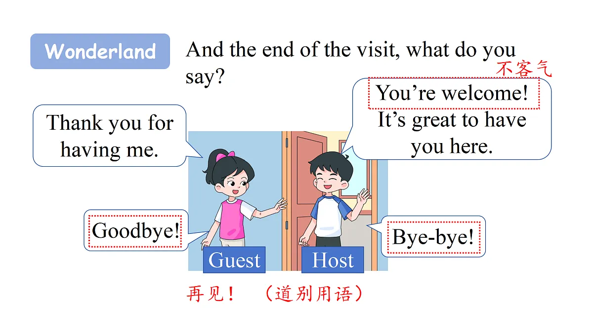 17311452第8页