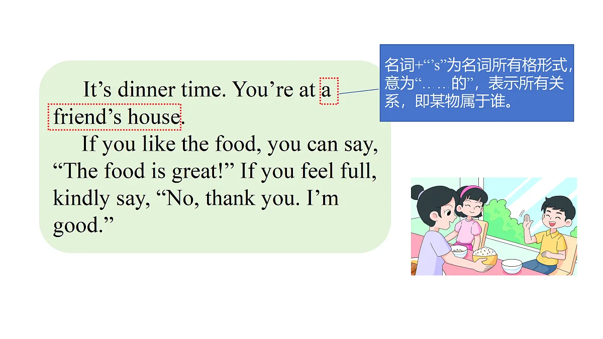 17311455第4页