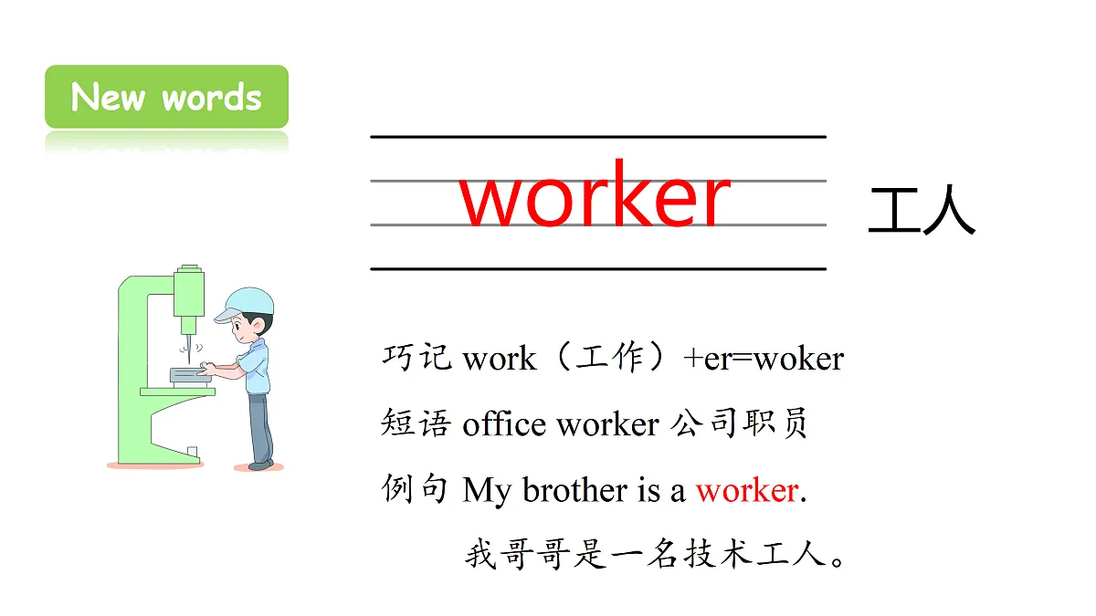 17311467第4页