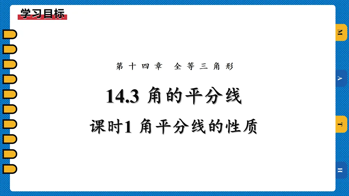 17311501第1页