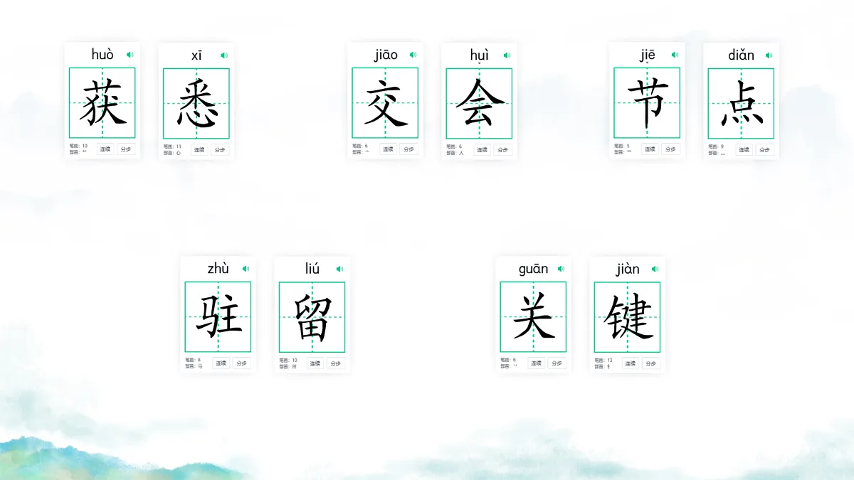 17311860第2页