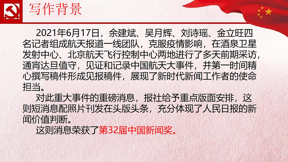 17311860第4页
