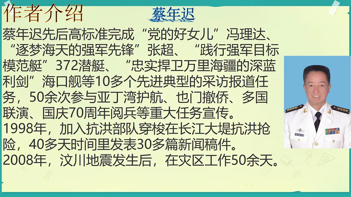 17312028第2页