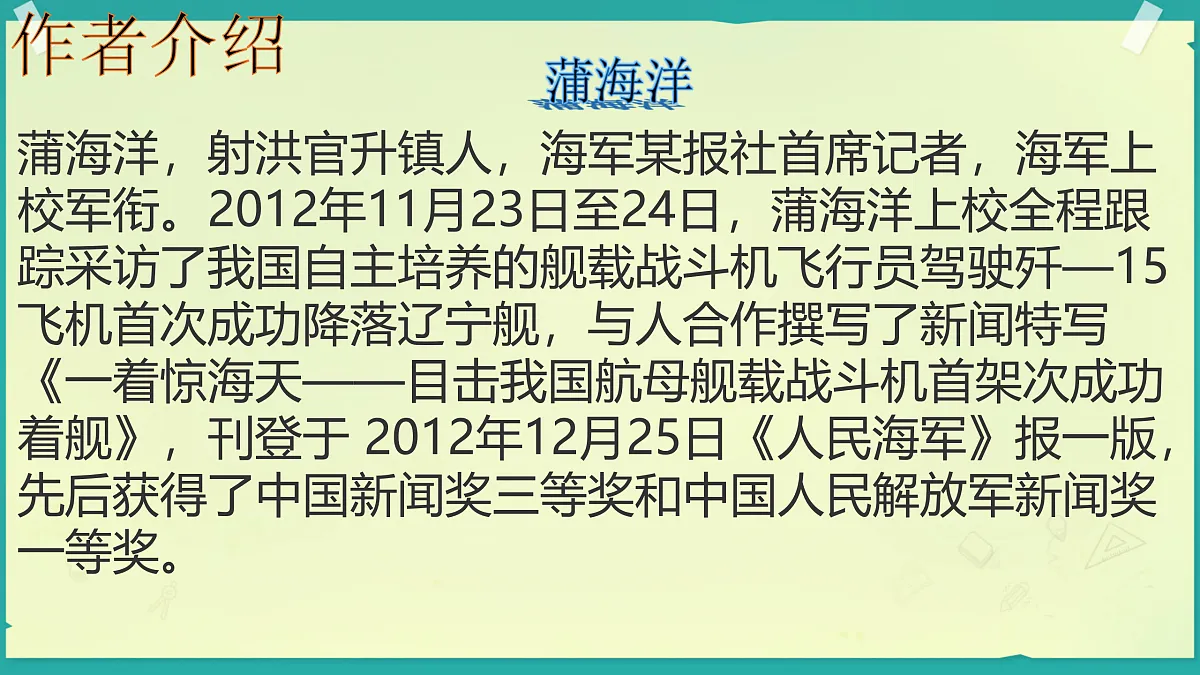 17312028第3页