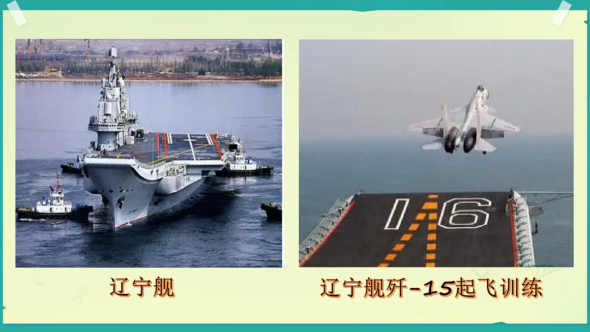 17312028第6页
