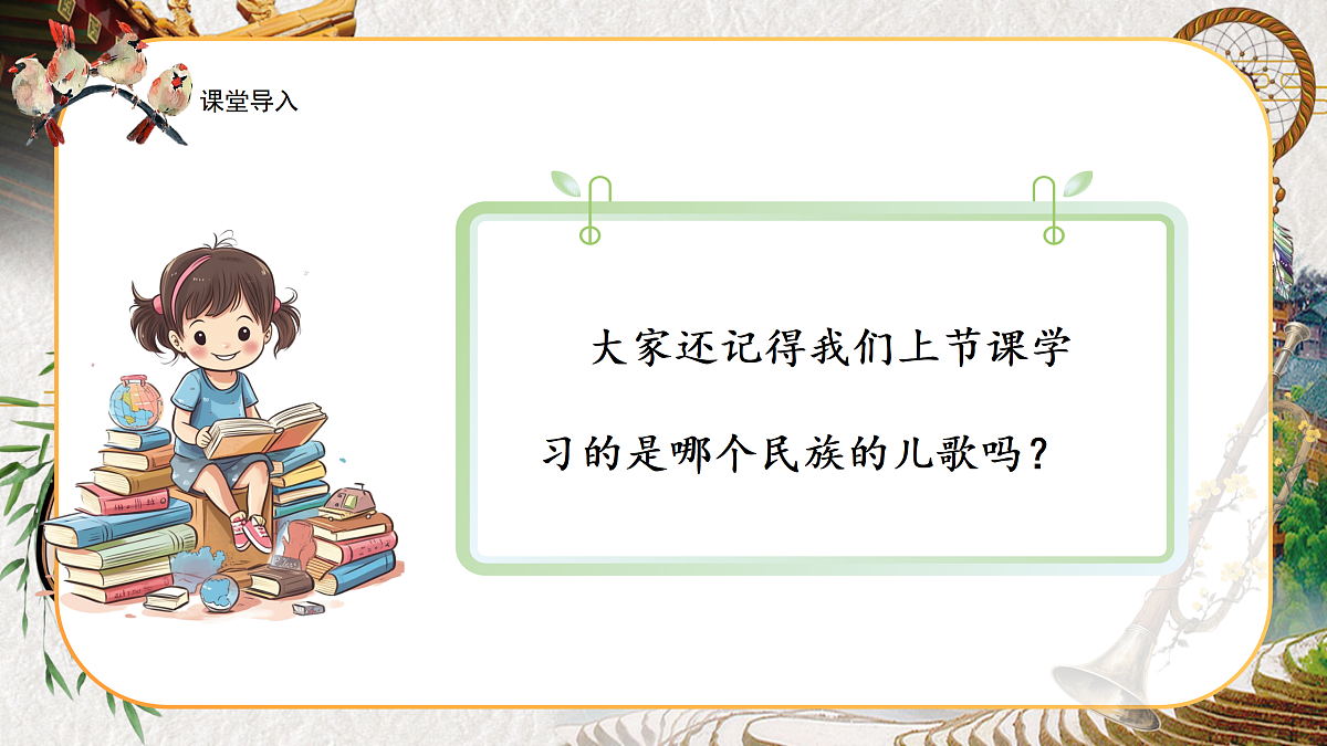 17312040第2页