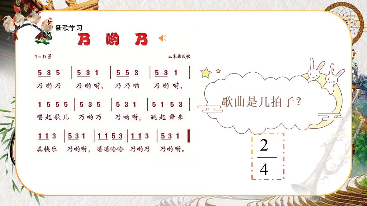 17312040第8页