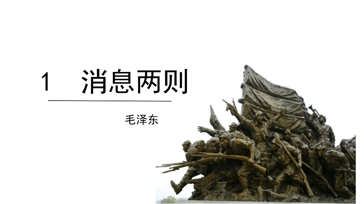 17312112第1页
