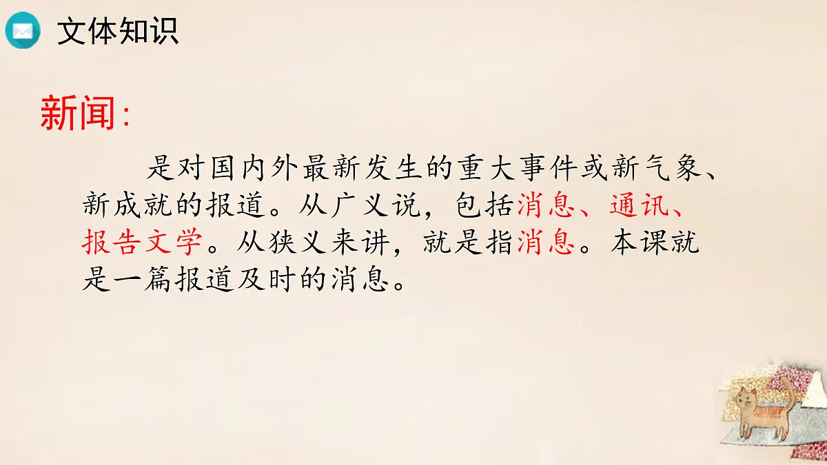 17312112第2页