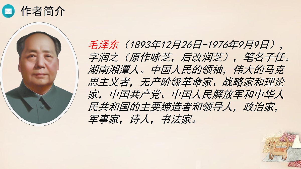 17312112第3页