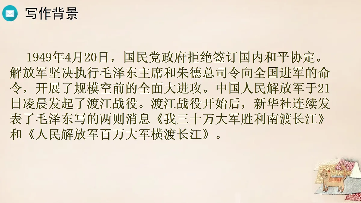 17312112第4页