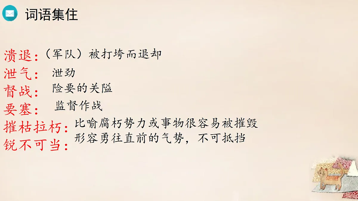 17312112第6页