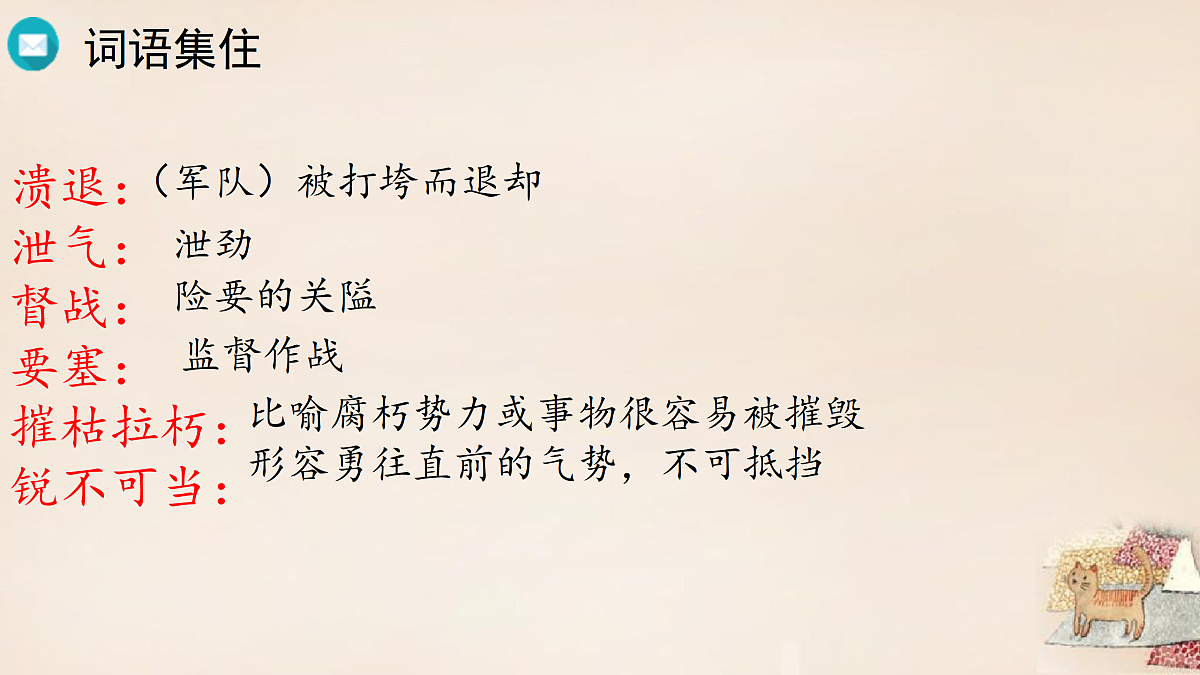 17312112第6页