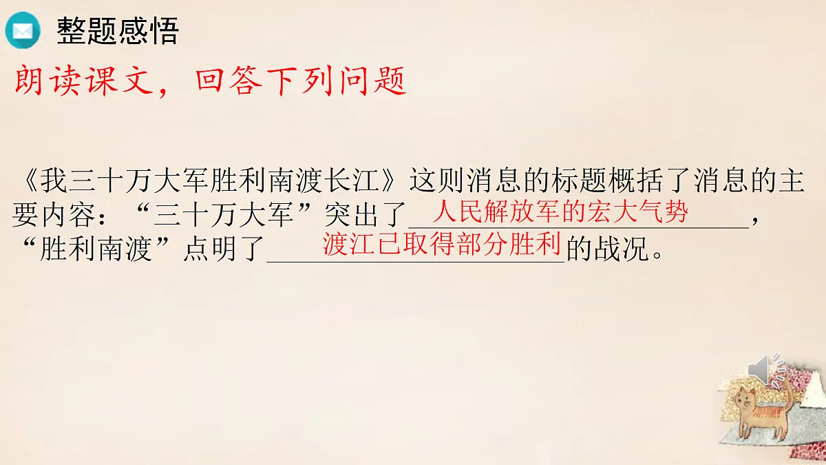17312112第8页