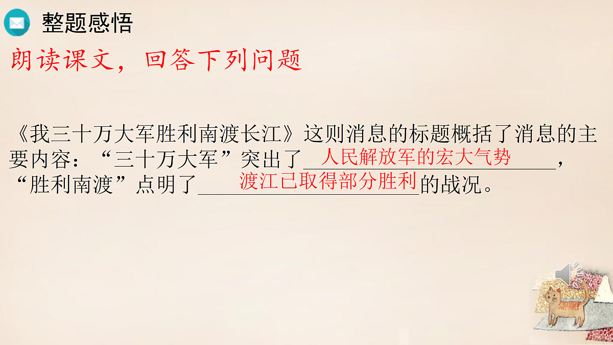 17312112第8页