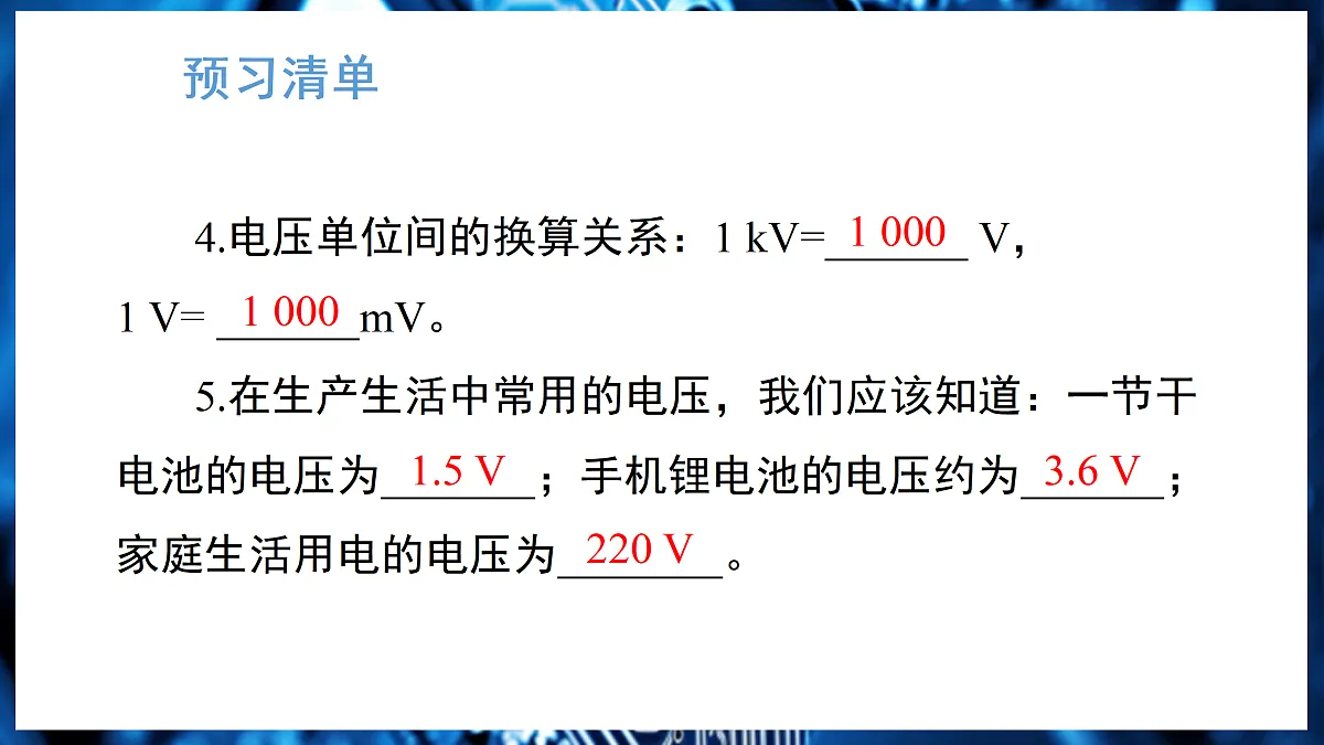 17312117第3页
