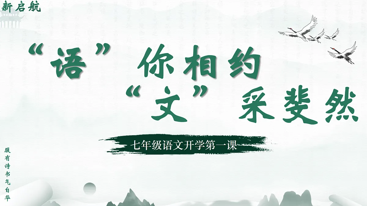 17312517第1页