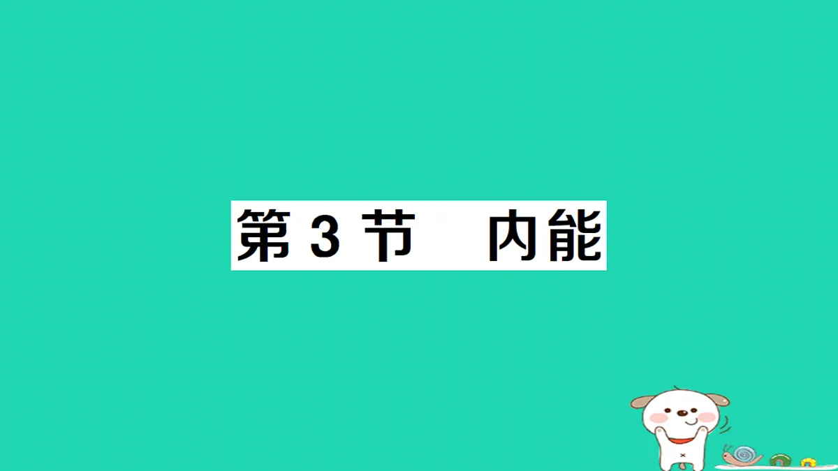 17312613第1页