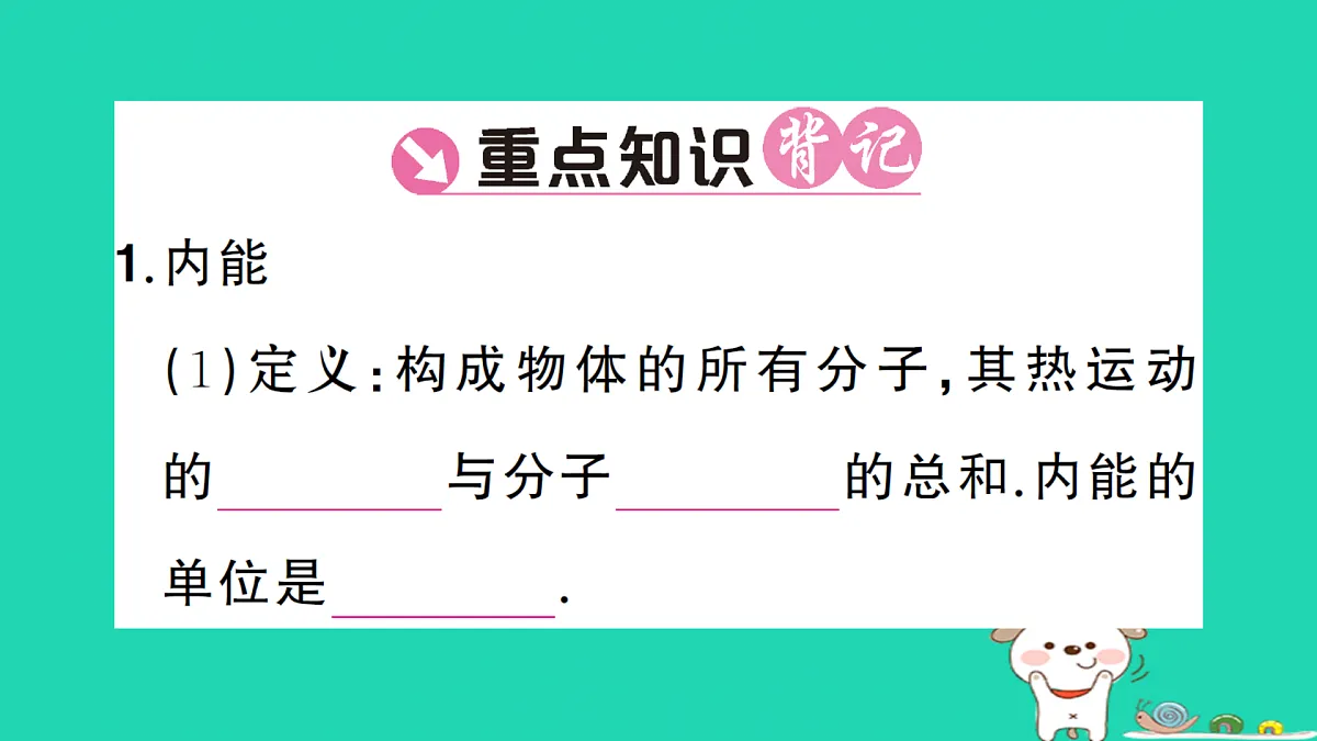 17312613第2页