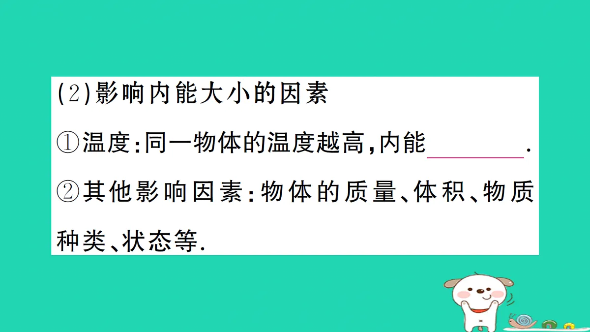 17312613第3页