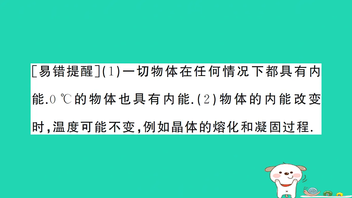 17312613第4页