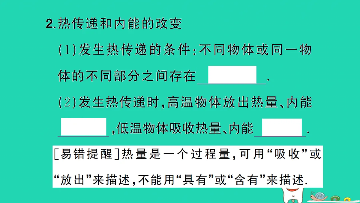 17312613第5页
