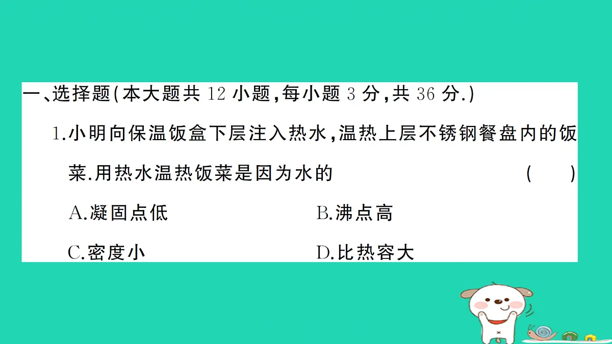 17312614第2页