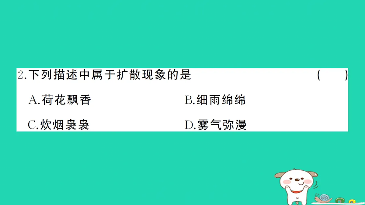 17312614第3页
