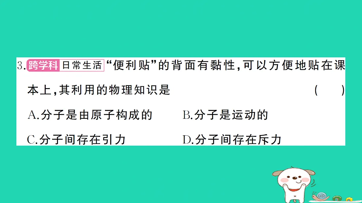 17312614第4页