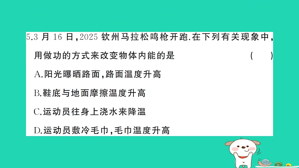17312614第6页