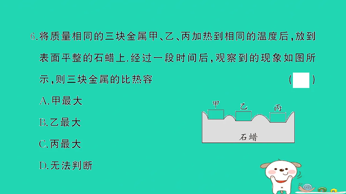 17312614第7页