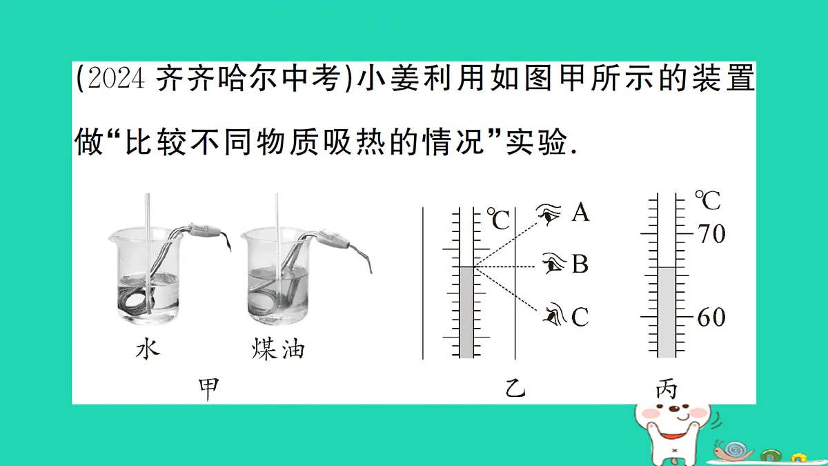 17312615第3页