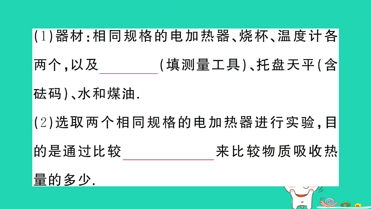 17312615第4页