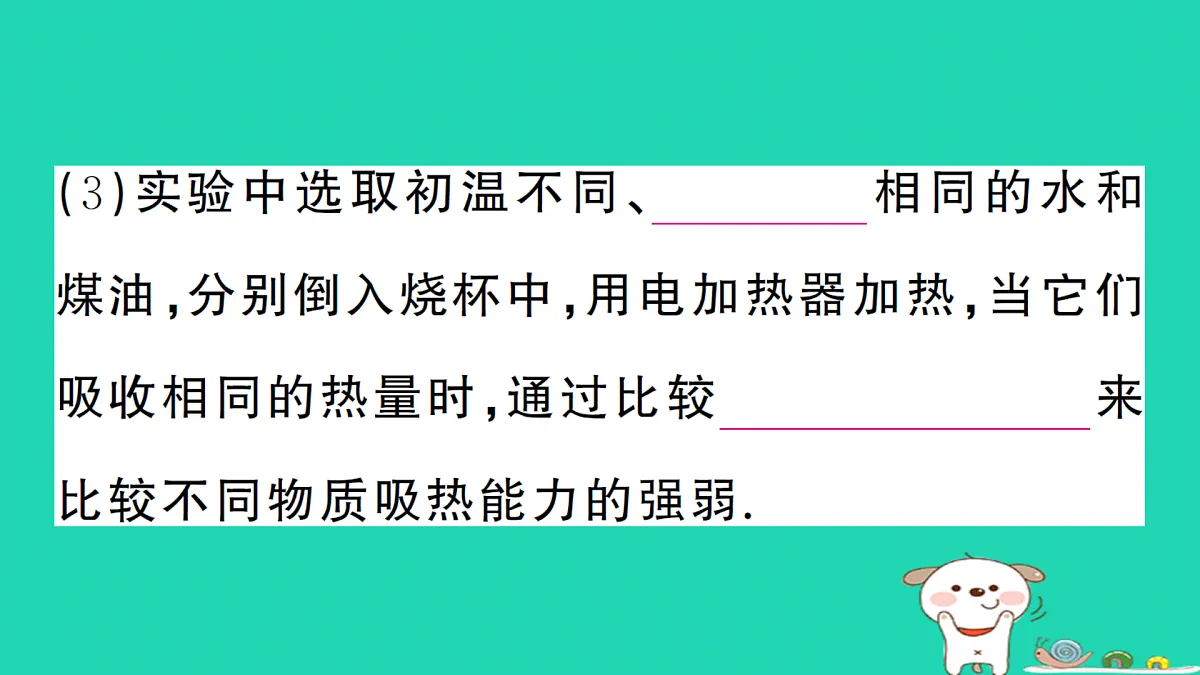 17312615第5页