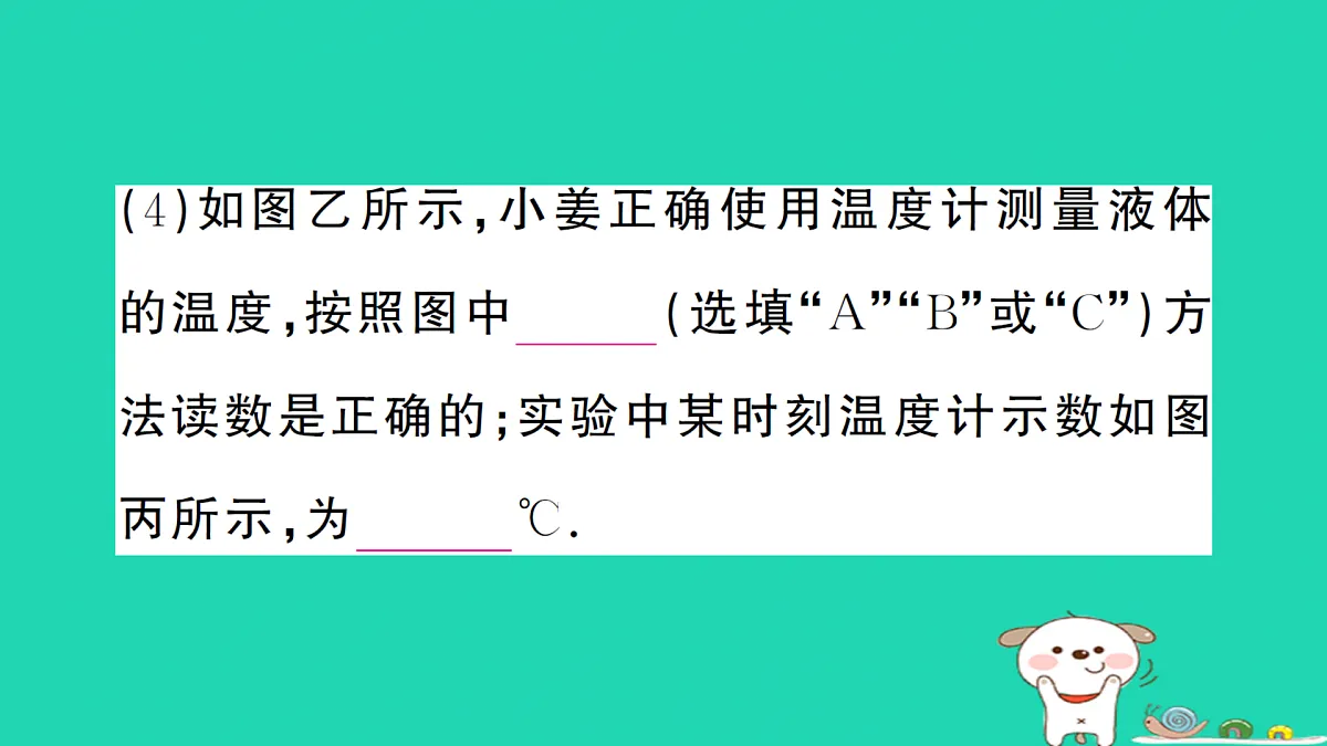 17312615第6页
