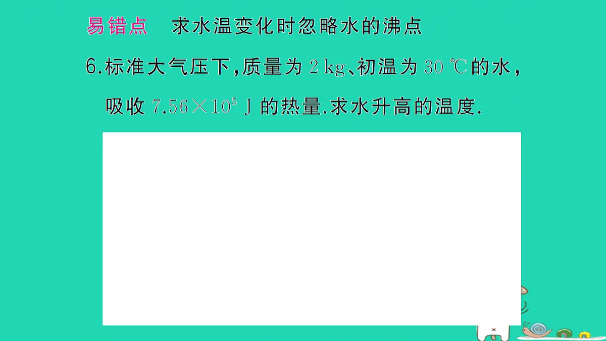 17312624第7页