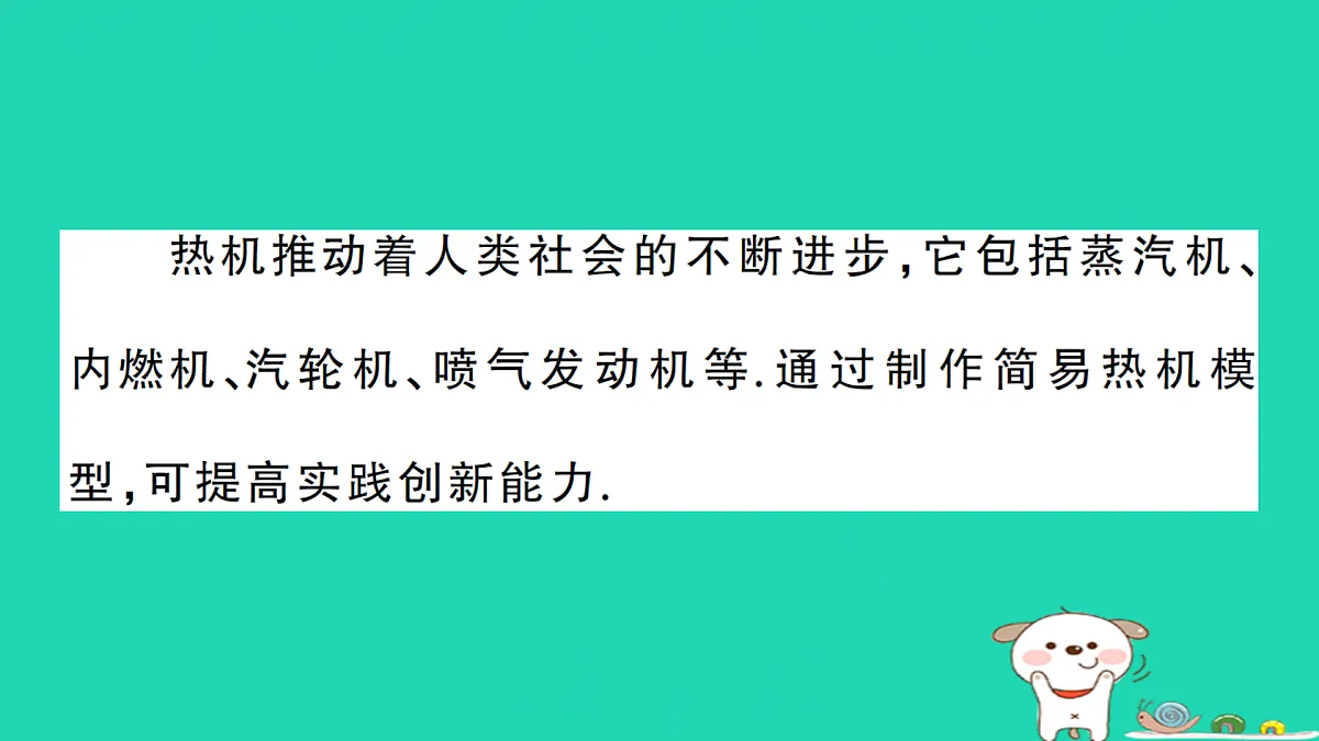 17312628第2页