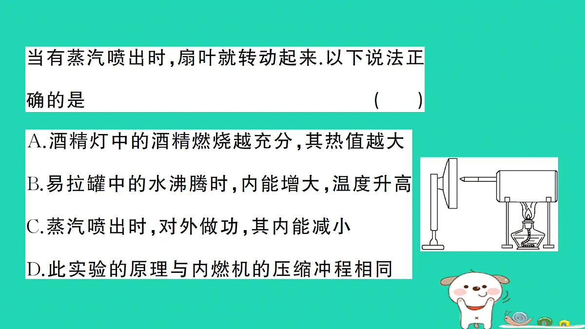 17312628第4页