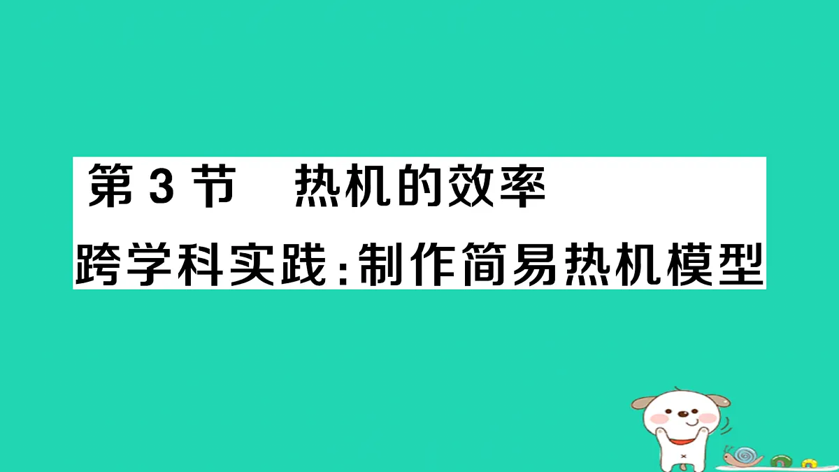 17312629第1页